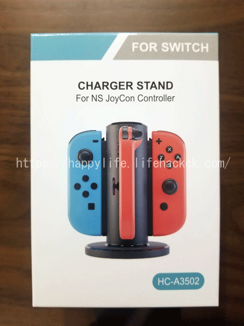Nintendo Switch Joy-Con充電スタンド